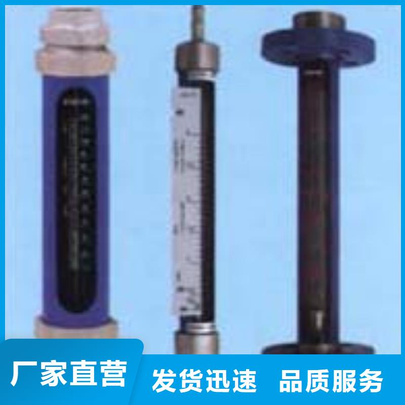 G10转子流量计品质无所畏惧
