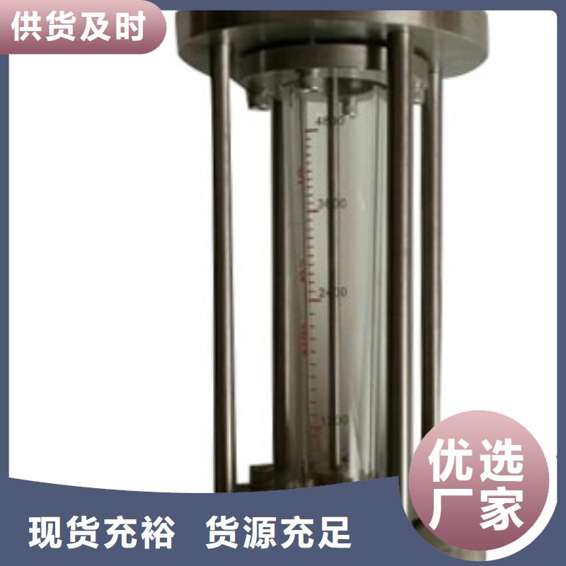 G10玻璃转子流量计诚信经营现货现发