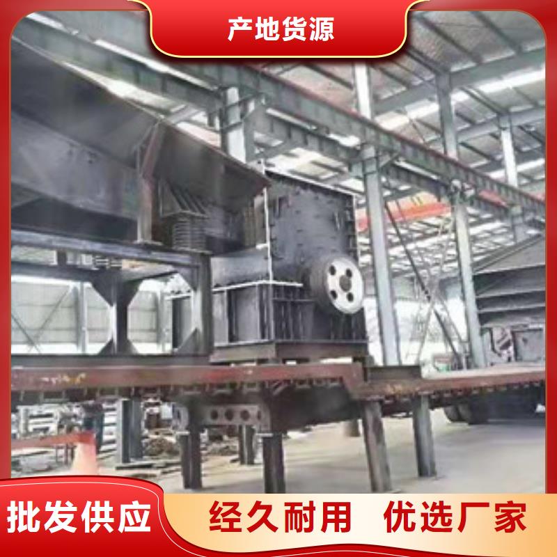 制砂机金属破碎机一站式供应