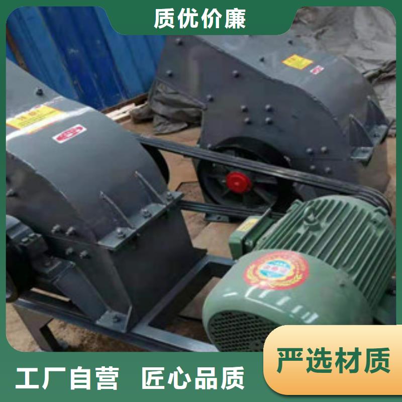 制砂机生物质颗粒机订购