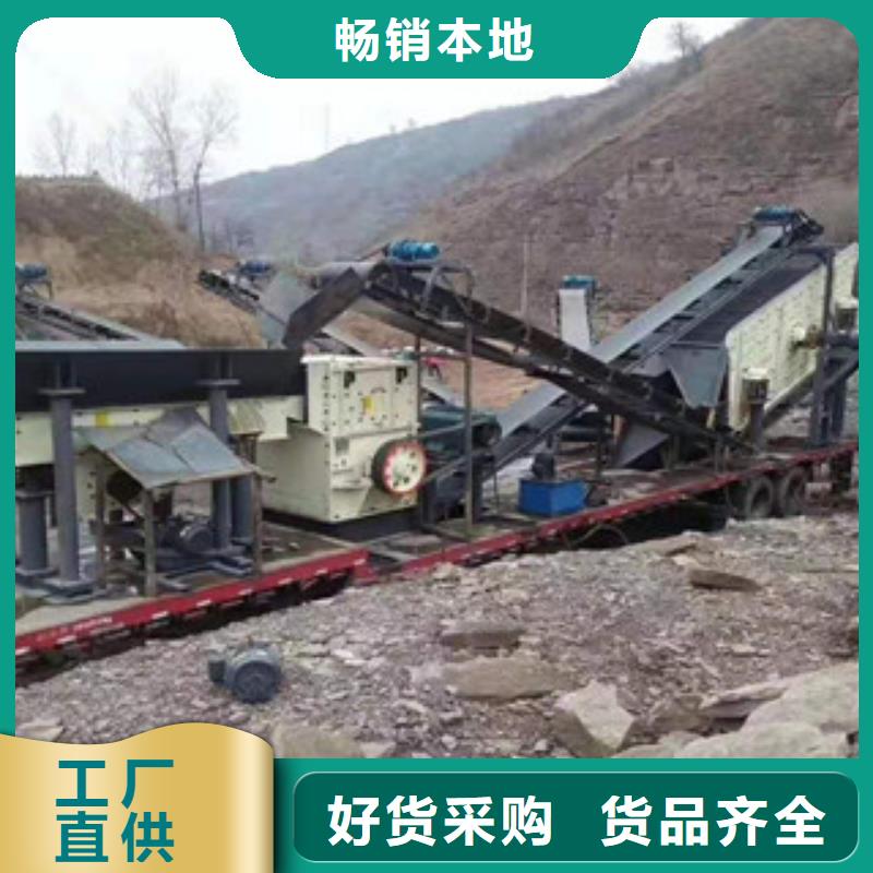 制砂机金属破碎机一站式供应