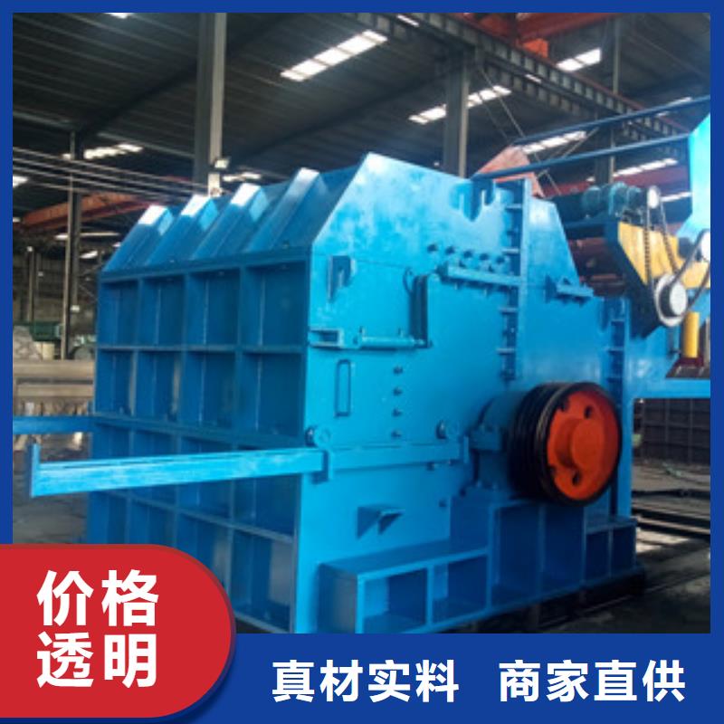 破碎机沙子烘干机一站式采购商