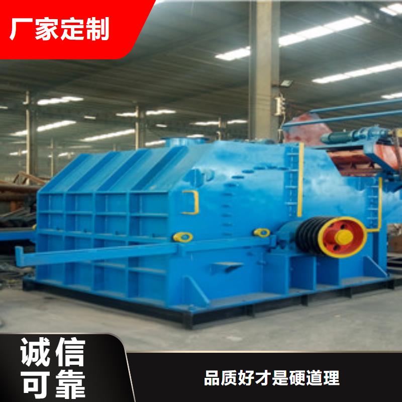 破碎机_金属破碎机严谨工艺