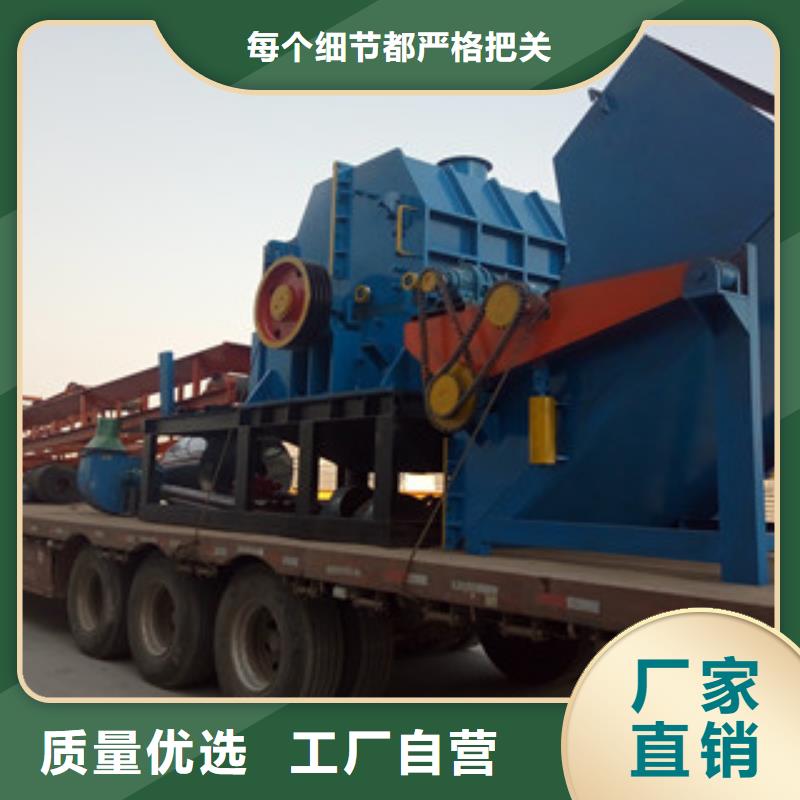 破碎机生物质颗粒机诚信厂家
