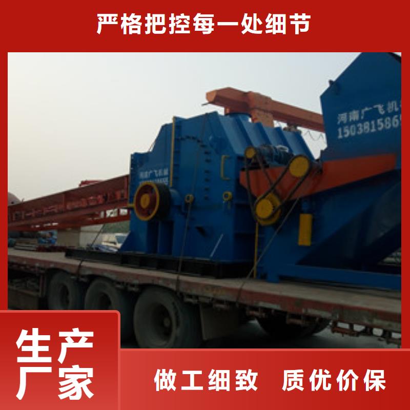 破碎机生物质颗粒机诚信厂家