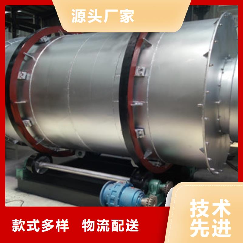烘干机三筒烘干机品质保证实力见证