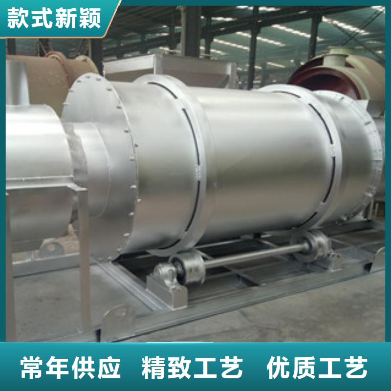 烘干机 沙子烘干机联系厂家