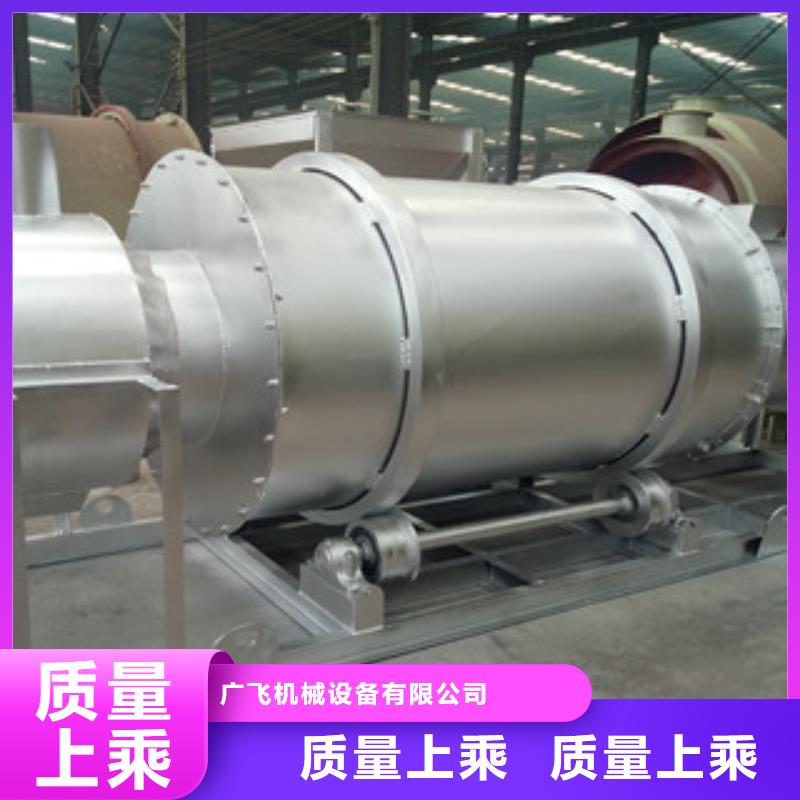 【烘干机】-废钢破碎机一站式采购商家
