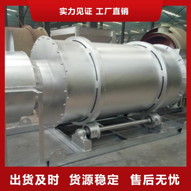烘干机-锯末颗粒机从厂家买售后有保障