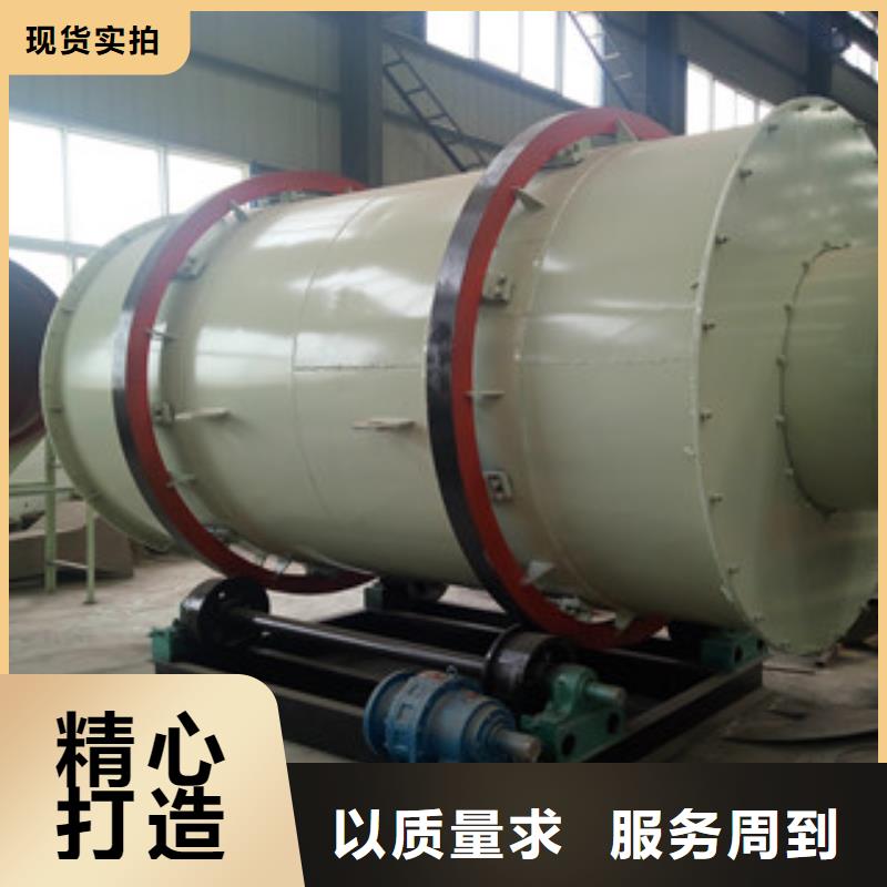 烘干机三筒烘干机品质保证实力见证