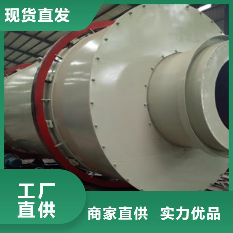 【烘干机】-废钢破碎机一站式采购商家
