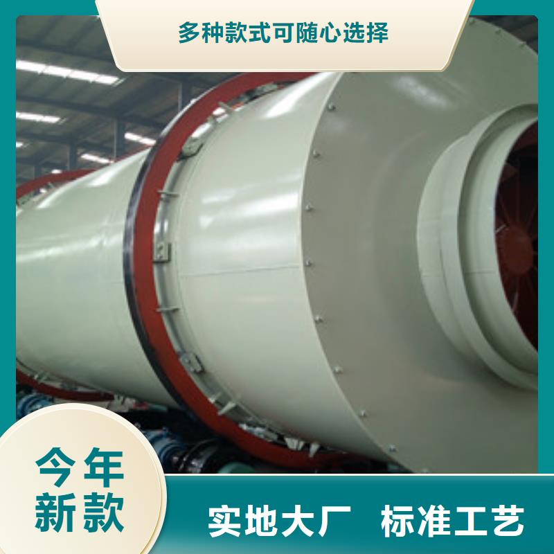 【烘干机】沙子烘干机自产自销