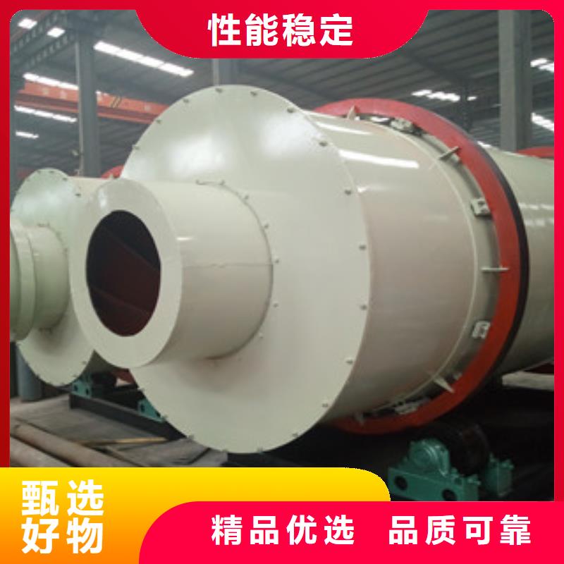 【烘干机】生物质颗粒机让利客户