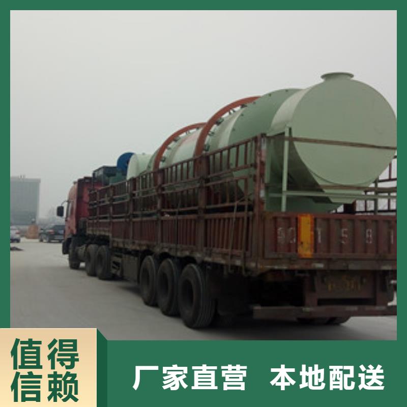 烘干机_金属破碎机畅销本地