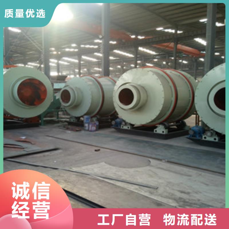 烘干机矿渣烘干机48小时发货