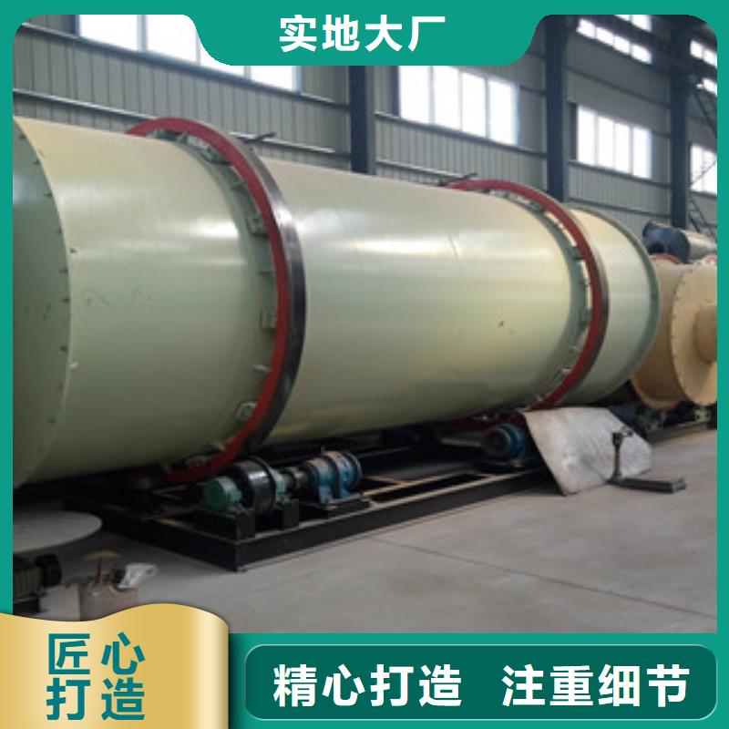 烘干机_金属破碎机畅销本地