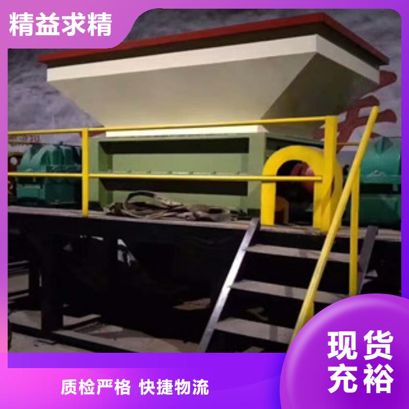 撕碎机【沙子烘干机】种类齐全