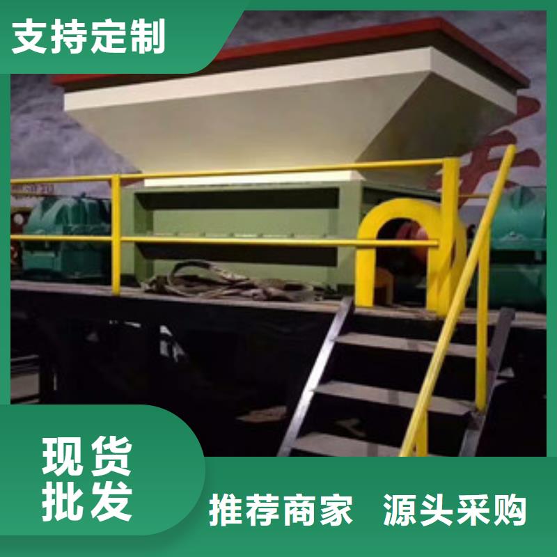 撕碎机,金属破碎机用心制作