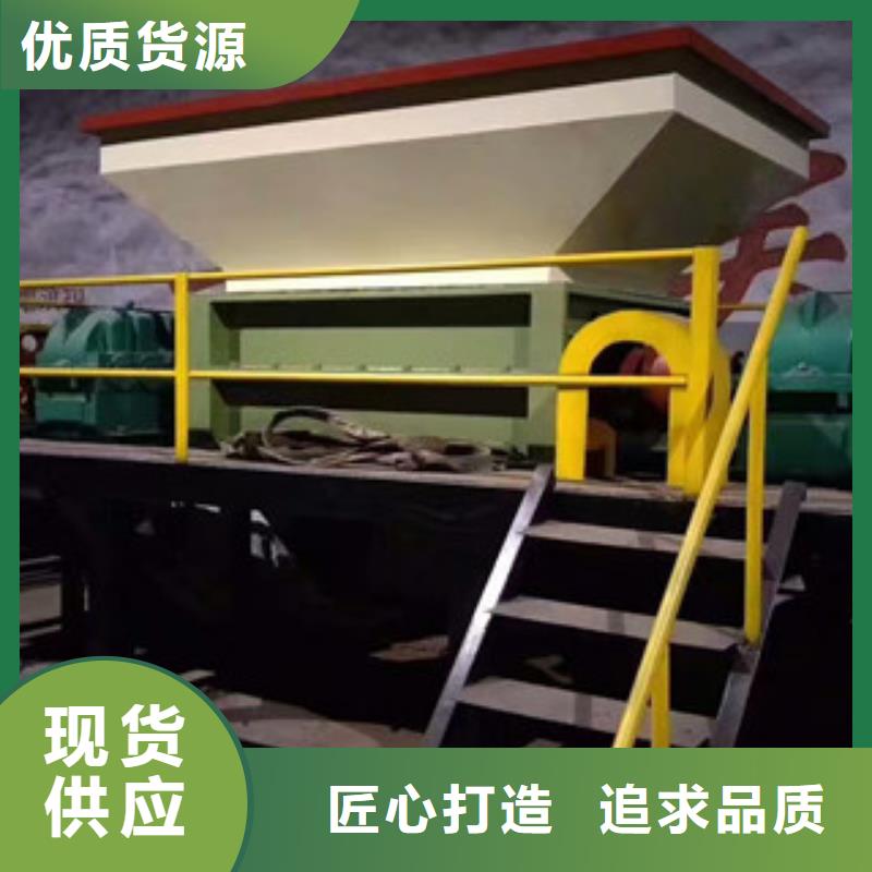 撕碎机,矿渣烘干机全新升级品质保障