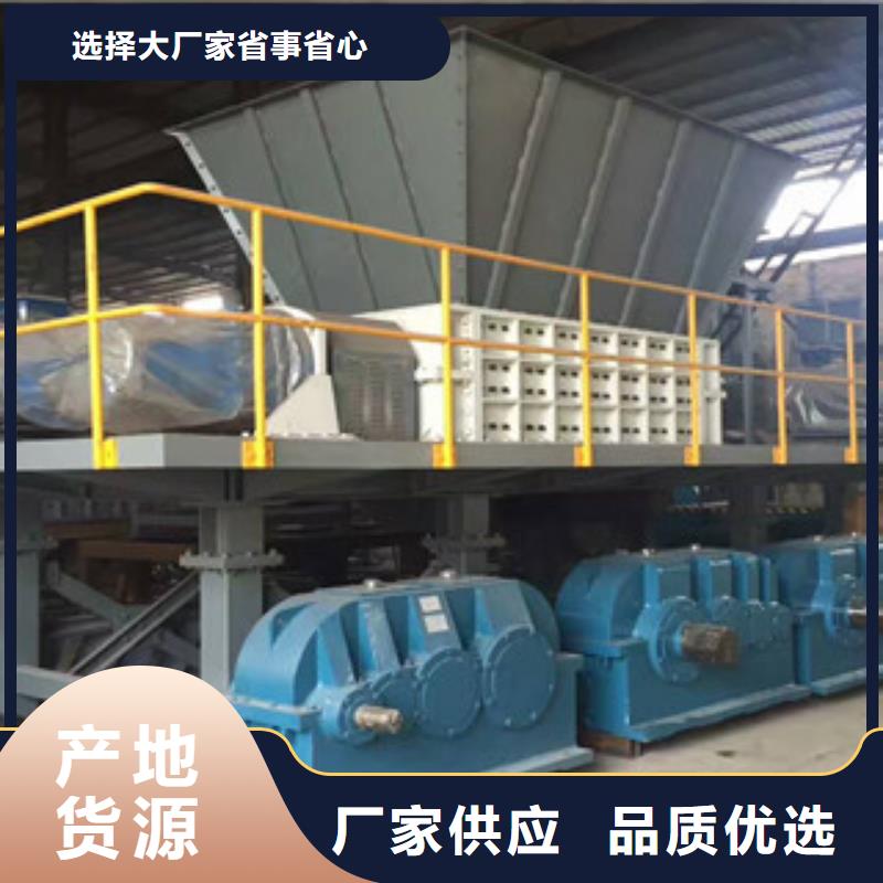 【撕碎机,矿粉烘干机产地直销】