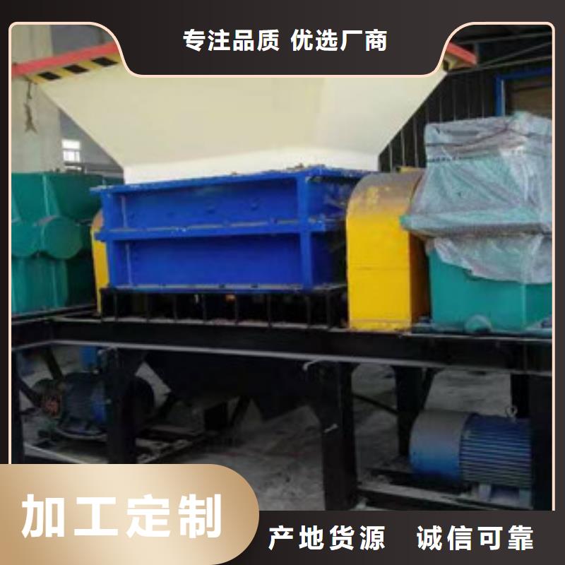 撕碎机,矿渣烘干机全新升级品质保障