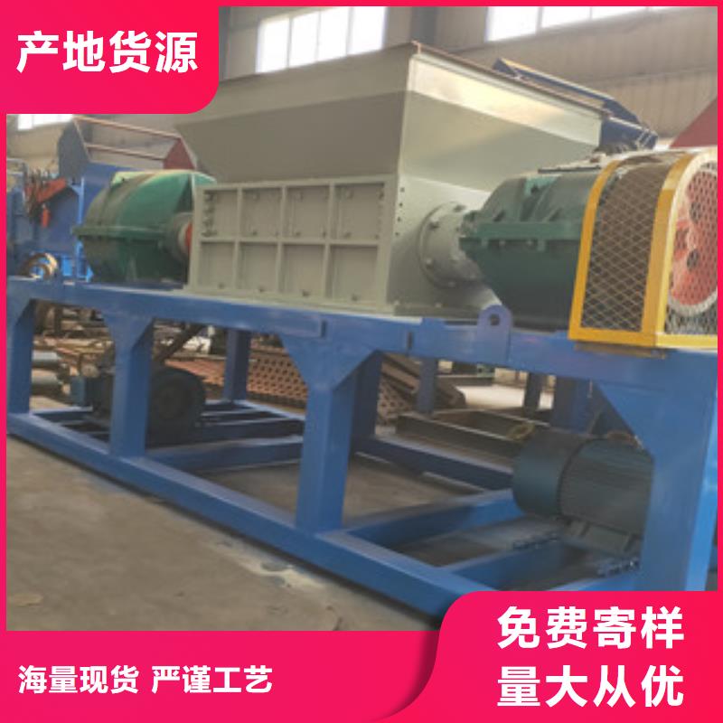 撕碎机,矿渣烘干机全新升级品质保障