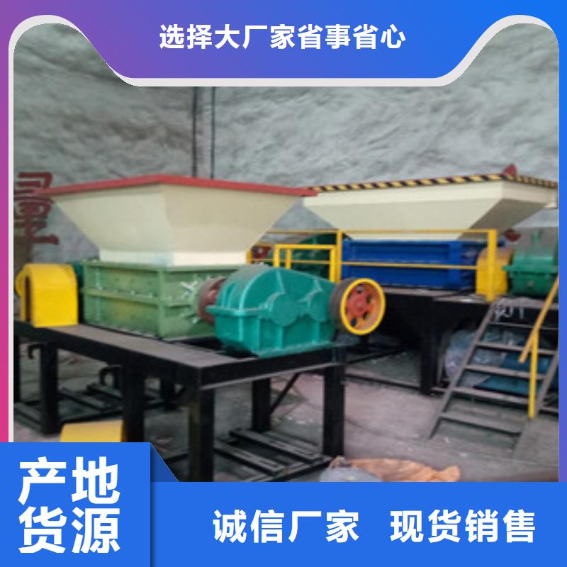 撕碎机锯末颗粒机今日新品