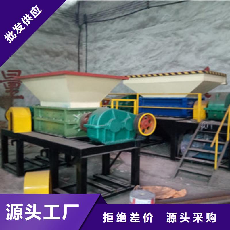 撕碎机,矿渣烘干机全新升级品质保障