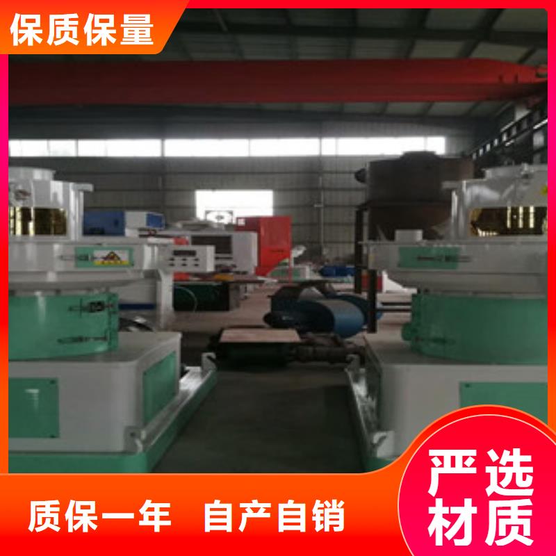 【颗粒机沙子烘干机厂家大量现货】