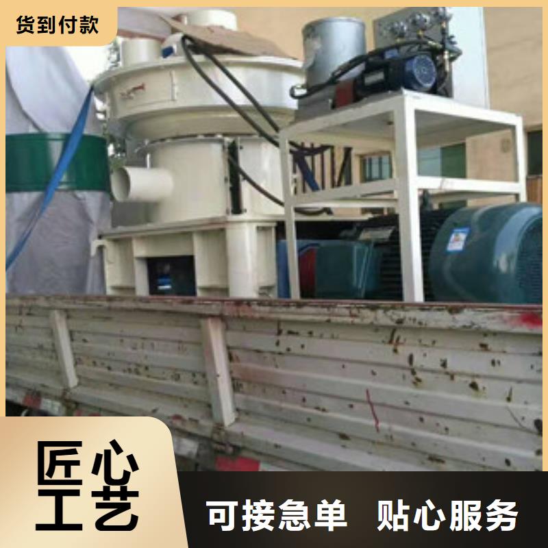 颗粒机生物质颗粒机快捷物流