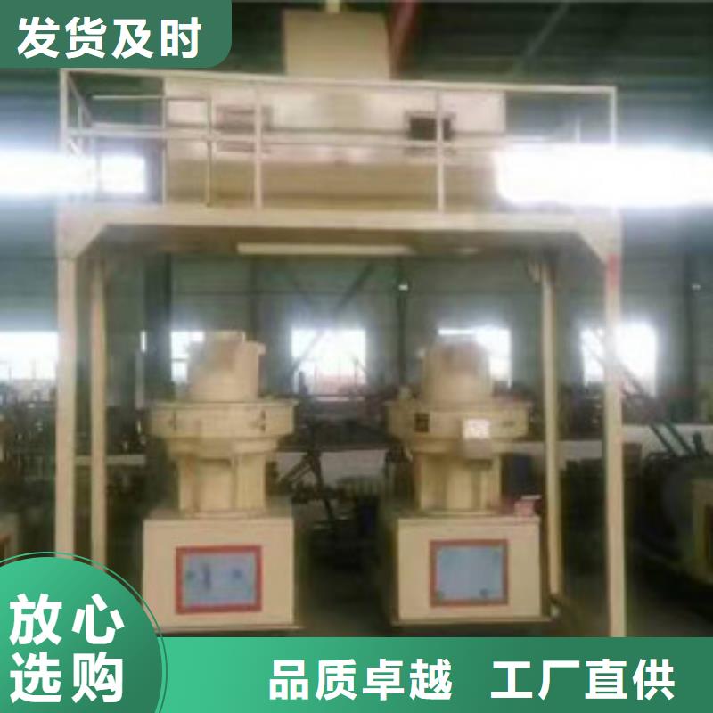 颗粒机生物质颗粒机快捷物流