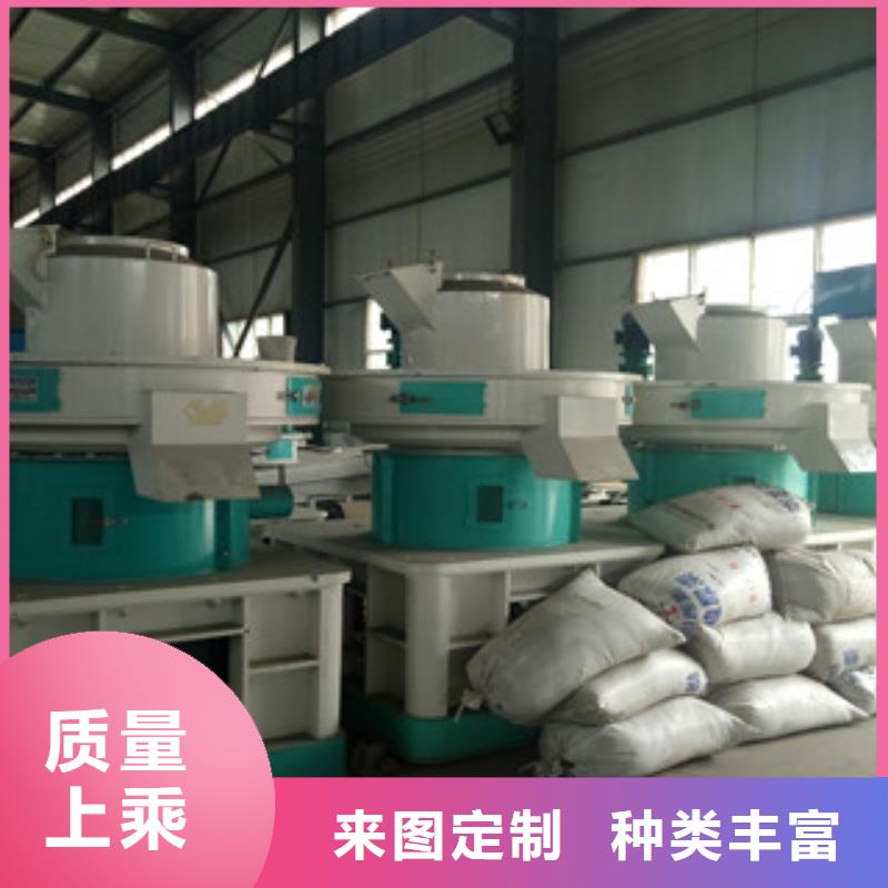 颗粒机生物质颗粒机工厂批发