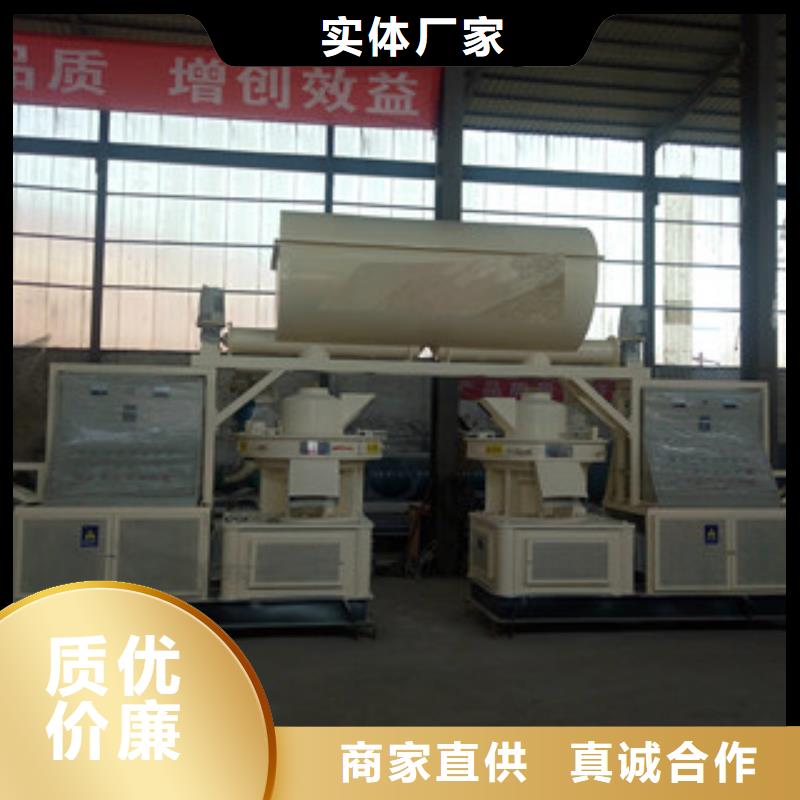 【颗粒机】锯末颗粒机自营品质有保障