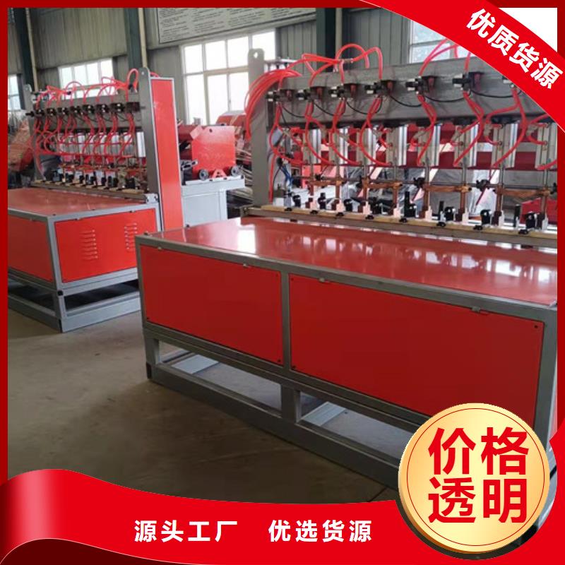 小导管尖头成型机施工团队