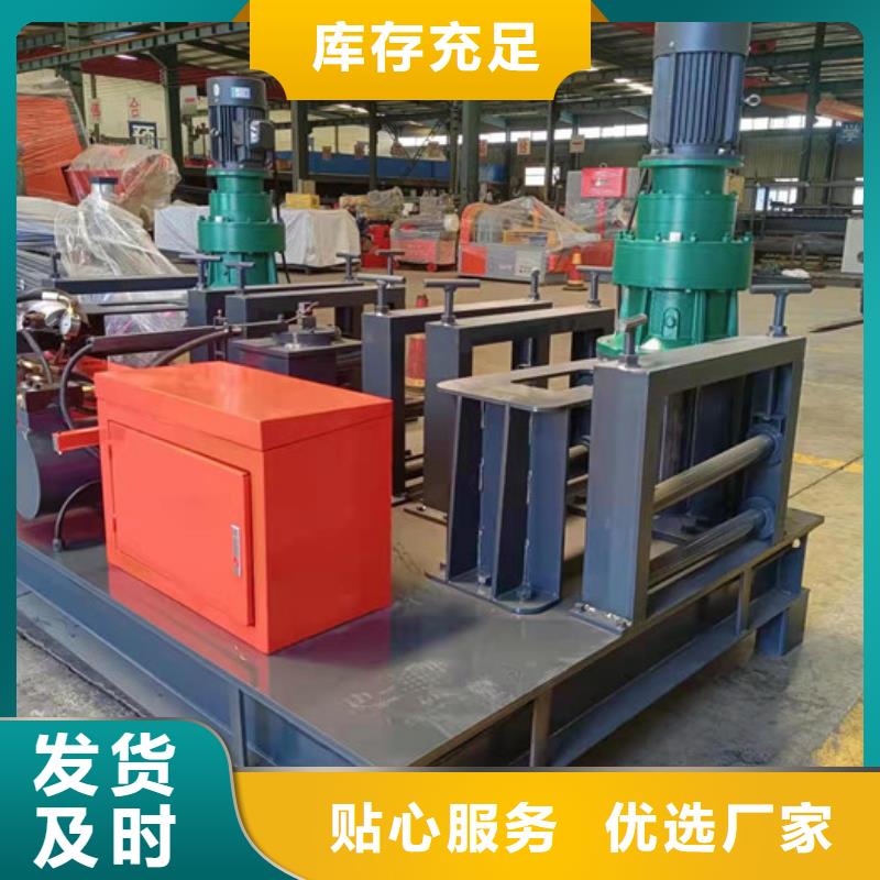 300型工字钢冷弯机产品介绍