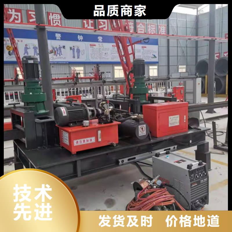 乐东县300工字钢冷弯机厂家价格