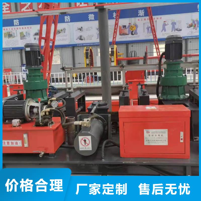 250工字钢冷弯机图片