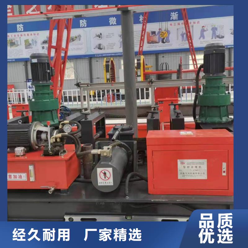 250型材弯曲机终身质保