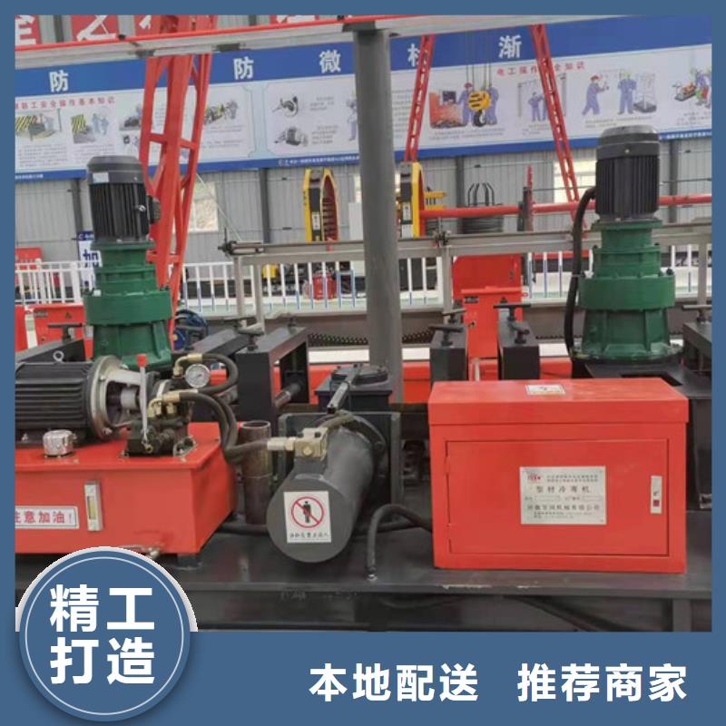 300工字钢冷弯机可定制