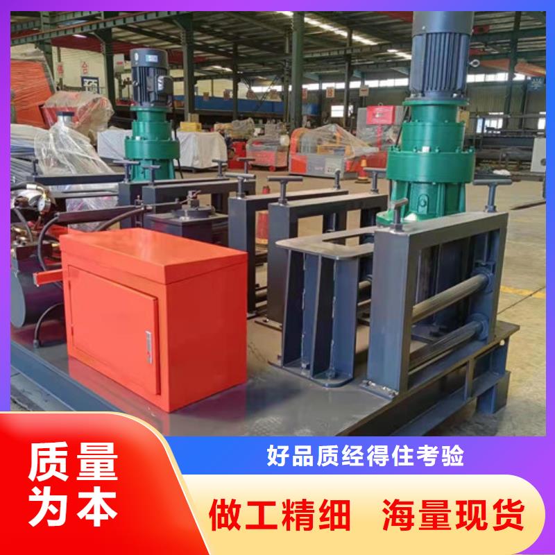 数控工字钢冷弯机怎么操作