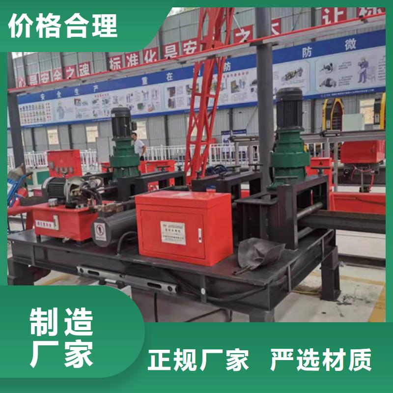 工字钢冷弯机哪家便宜