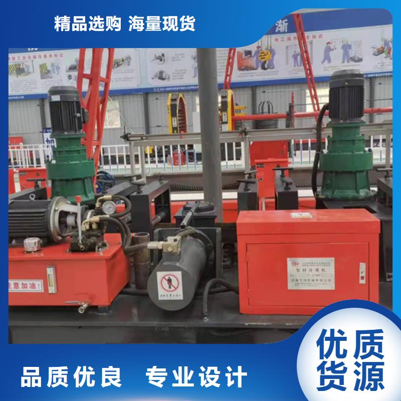 数控工字钢冷弯机怎么操作