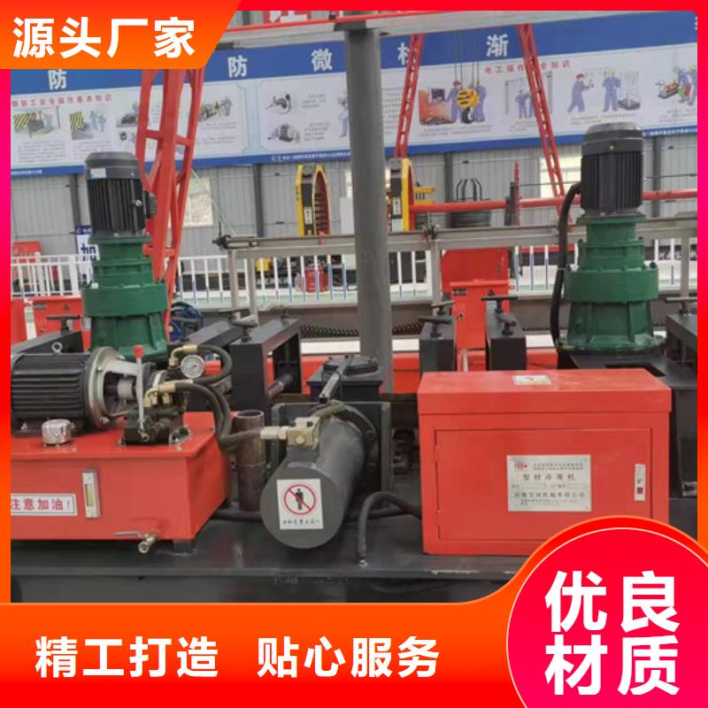 300数控冷弯机可定制