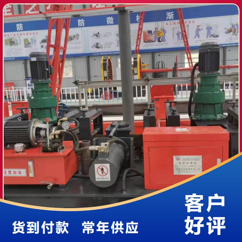 数控300工字钢冷弯机欢迎订购