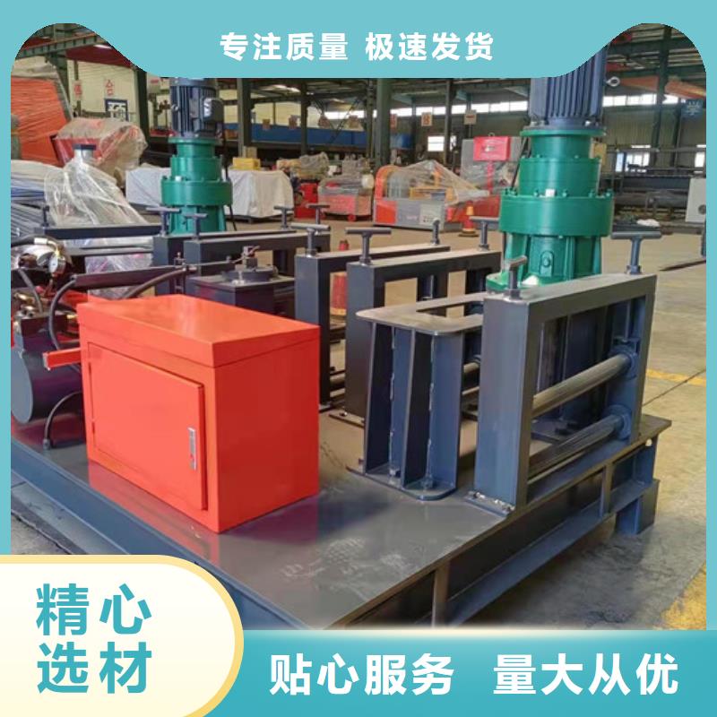 数控冷弯机工字钢冷弯机操作规程