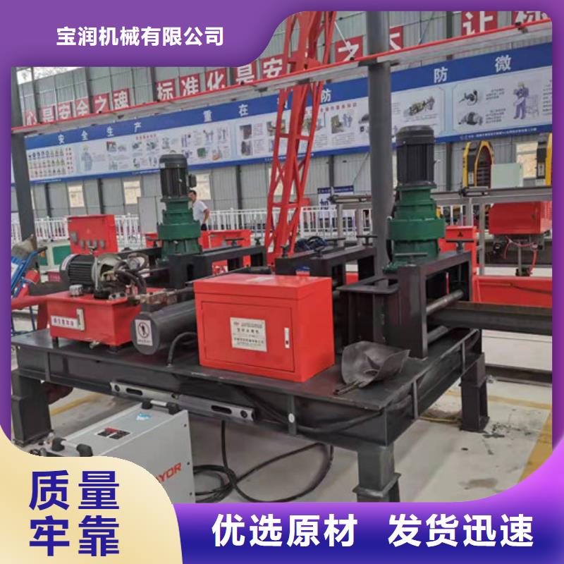 250工字钢冷弯机发货快