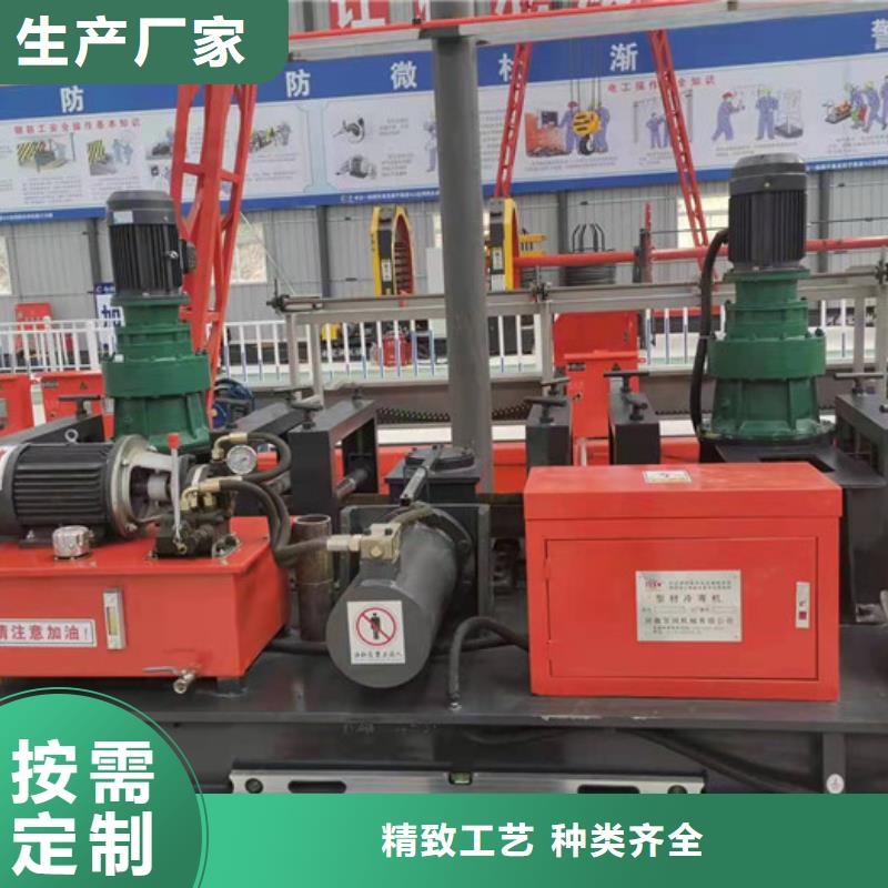 工字钢冷弯机怎么操作