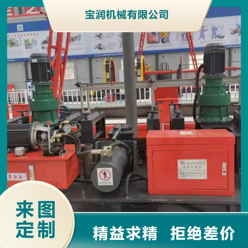 冷弯机生产工艺