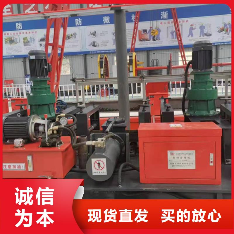 湖北襄樊隧道250工字钢冷弯机厂家直销