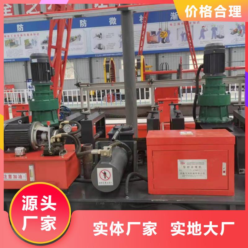 冷弯机生产工艺